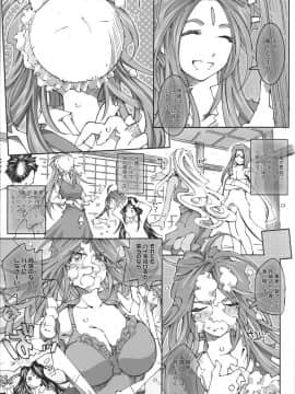 CANDY BELL 7_05