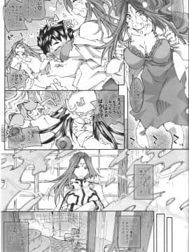 CANDY BELL 7_06