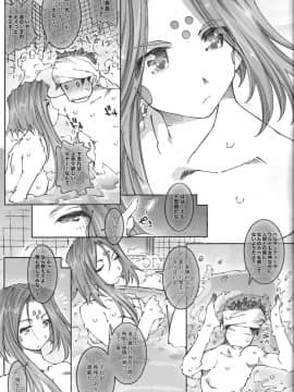 CANDY BELL 7_10