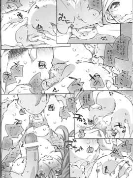 CANDY BELL 7_21