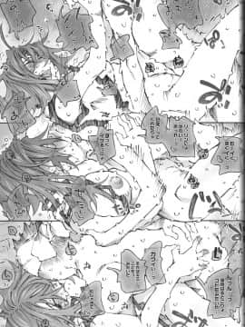 CANDY BELL 7_36