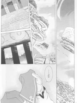 Candy Bell 3 - Ah! My Goddess Outside-Story_04