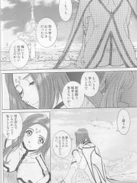 Candy Bell 3 - Ah! My Goddess Outside-Story_08