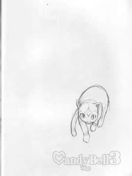 Candy Bell 3 - Ah! My Goddess Outside-Story_18