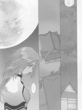 Candy Bell 3 - Ah! My Goddess Outside-Story_88