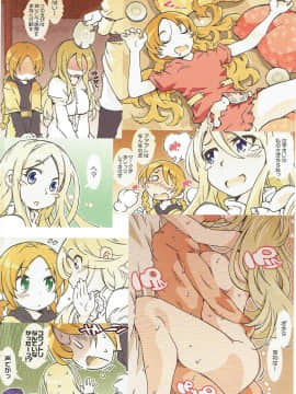S&HOLY NIGHT_07