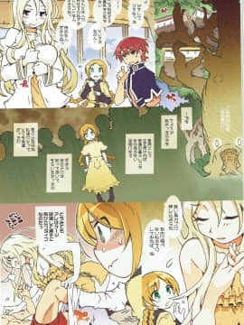 S&HOLY NIGHT_08