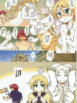 S&HOLY NIGHT_32