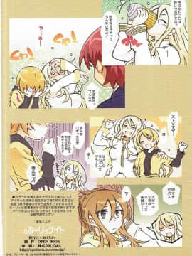S&HOLY NIGHT_33