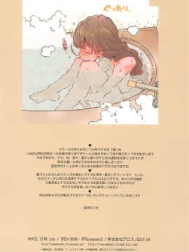 MOVIE STAR 14a_25