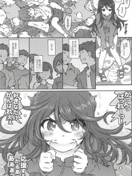 MOVIE STAR 13a_07