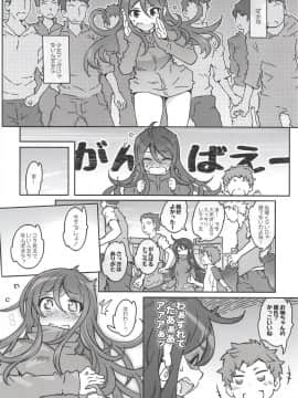 MOVIE STAR 13a_08