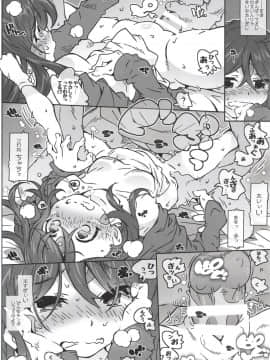 MOVIE STAR 13a_14
