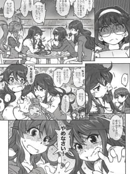MOVIE STAR 13a_29