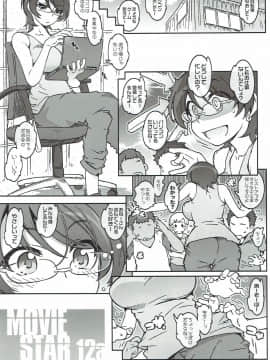 MOVIE STAR 12a_03