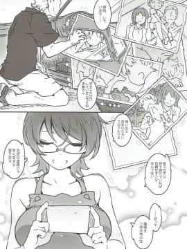 MOVIE STAR 12a_14