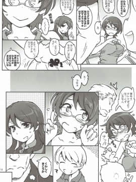 MOVIE STAR 12a_16