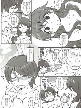 MOVIE STAR 12a_24