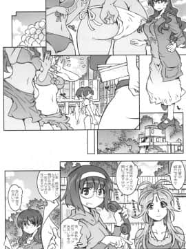 MOVIE STAR 11a_09