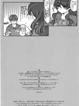 MOVIE STAR 11a_34