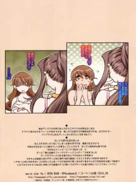 MOVIE STAR 9a_22