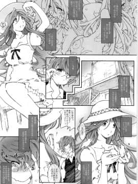Movie Star 8a_07