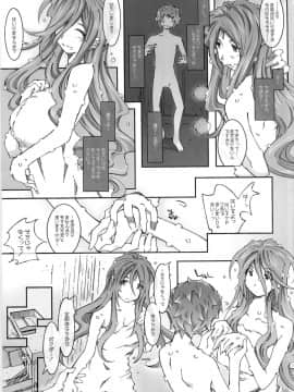 Movie Star 8a_69