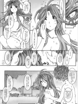 Movie Star 8a_70