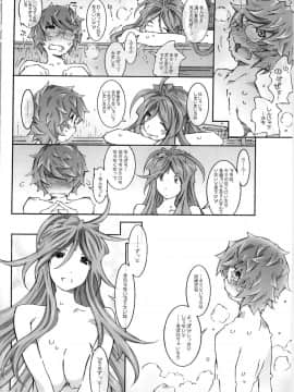 Movie Star 8a_72