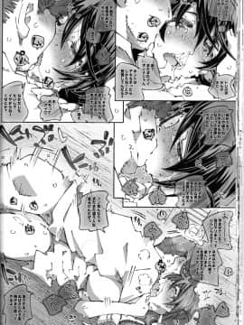 MOVIE STAR 6c_26