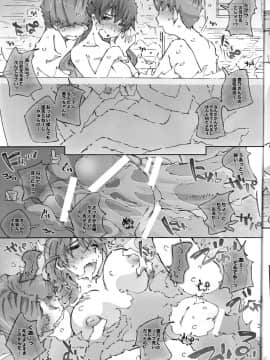 MOVIE STAR 6c_41