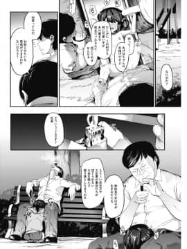 [えいとまん] キンギョバチ_20