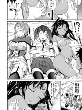 [来太] 性交ハーレム_005