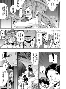 [来太] 性交ハーレム_078