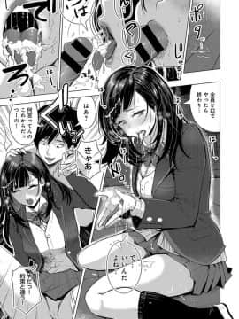 [西沢みずき] 密々_09