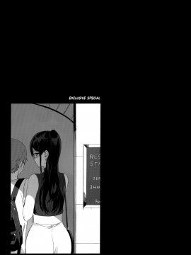 Kakioroshi Omake