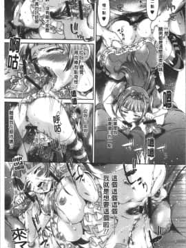 [4K漢化組][H9] めちゃっくすしよ_133