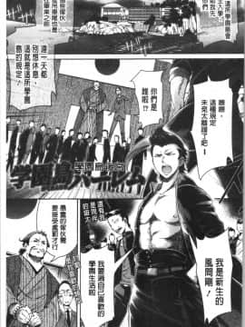 [4K漢化組][H9] めちゃっくすしよ_167