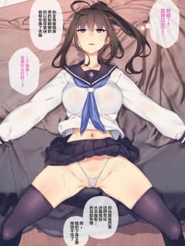 Sexless Kaishouyaku_044