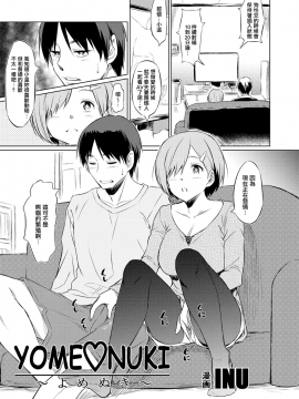 Shinkyaku ~Let's Look Leg~_040