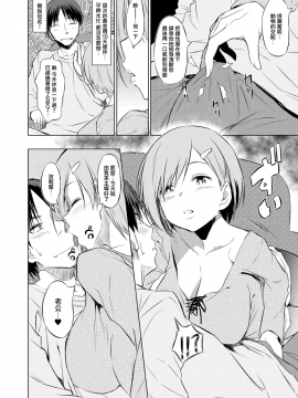 Shinkyaku ~Let's Look Leg~_041