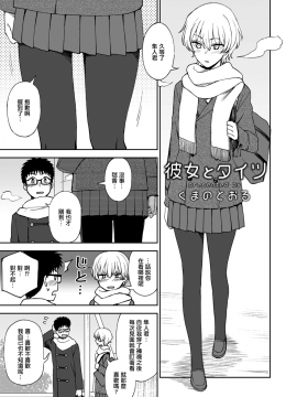 Shinkyaku ~Let's Look Leg~_072