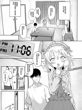(My Best Friends 12) [Horizontal World (Matanonki) Momoka Yoitsuma (THE IDOLM@STER CINDERELLA GIRLS) [Chinese] [绅士仓库汉化]_05