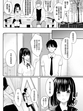 [無邪気無修宇宙分組] [ベコ太郎] うす紅色の面影 (COMIC 快楽天ビースト 2019年7月号) [無邪気漢化組] [MJK-19-Z1728] [無修正]_MJK-19-Z1728-002