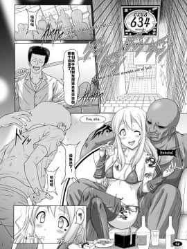 [村长个人汉化](C78) [白液書房 (A輝廃都)] 黒色時間2 (けいおん！)_11