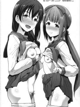 [希望的前方个人汉化](COMIC1☆15) [たけまさ屋 (武将武)] 制服性交 ～三卑水明～ (アイドルマスター シンデレラガールズ)_22