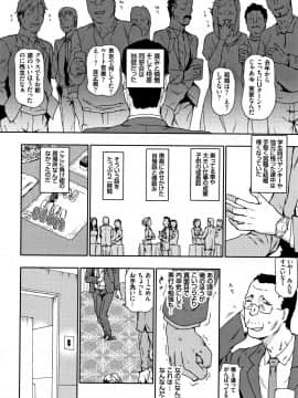 [茶否] なぐってまわそ_P044