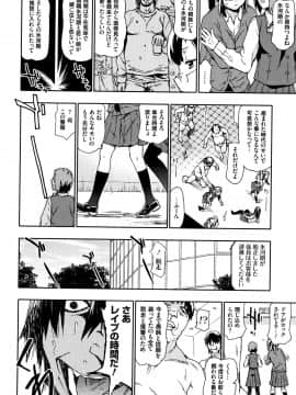 [茶否] なぐってまわそ_P060