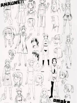 [茶否] なぐってまわそ_P310