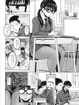 [ジロウ] 肉感的黒ストッキング性活_img0016